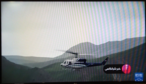 據(jù)伊朗邁赫爾通訊社5月20日報道，伊朗總統(tǒng)萊希在直升機(jī)事故中遇難。這是5月19日拍攝的伊朗國家電視臺播放的萊希乘坐的直升機(jī)在空中飛行的畫面。 新華社記者 沙達(dá)提 攝