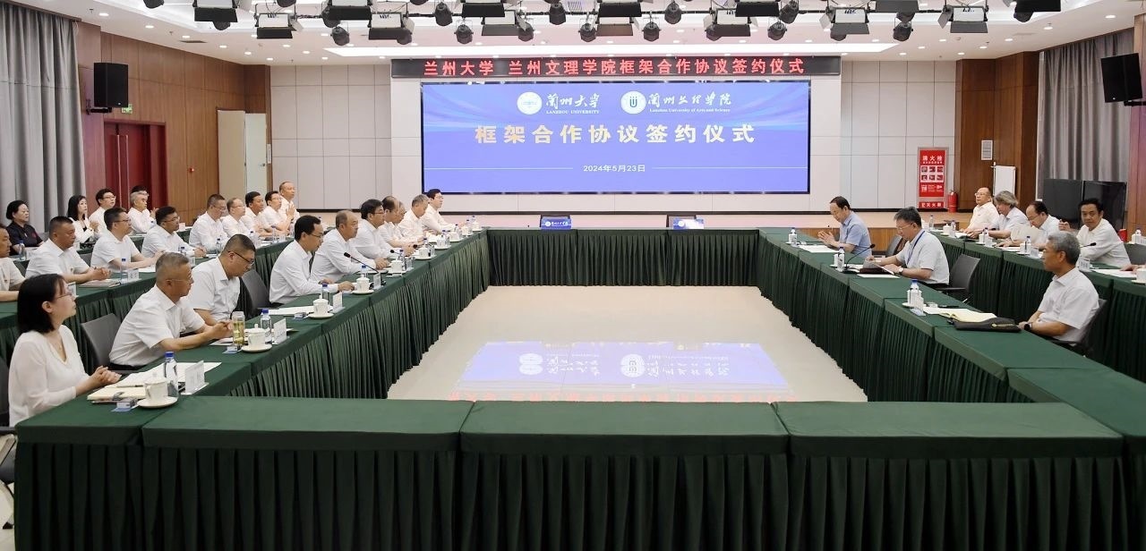 會議現(xiàn)場。校方供圖