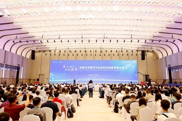 大會現(xiàn)場。杭添 攝