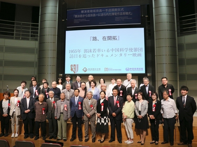 到場嘉賓與主辦方合影留念。人民網(wǎng) 許可攝