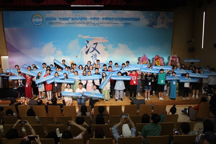 比賽結(jié)束后，參賽選手們合影留念。