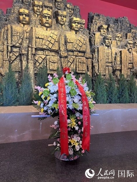 創(chuàng)價(jià)學(xué)會(huì)青年代表團(tuán)敬獻(xiàn)的花籃上，寫有“愿日中金橋萬(wàn)古長(zhǎng)青”。人民網(wǎng)記者 陳思攝