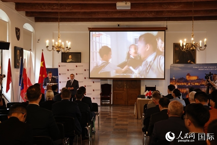 開(kāi)幕式現(xiàn)場(chǎng)。人民網(wǎng)記者 禹麗敏攝