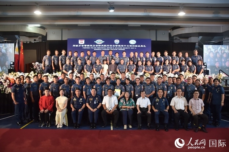 邦板牙省警察局中文培訓(xùn)班和菲律賓航空安全管理局中文培訓(xùn)結(jié)業(yè)典禮在紅溪禮示大學(xué)成功舉行。人民網(wǎng)記者 樊帆攝