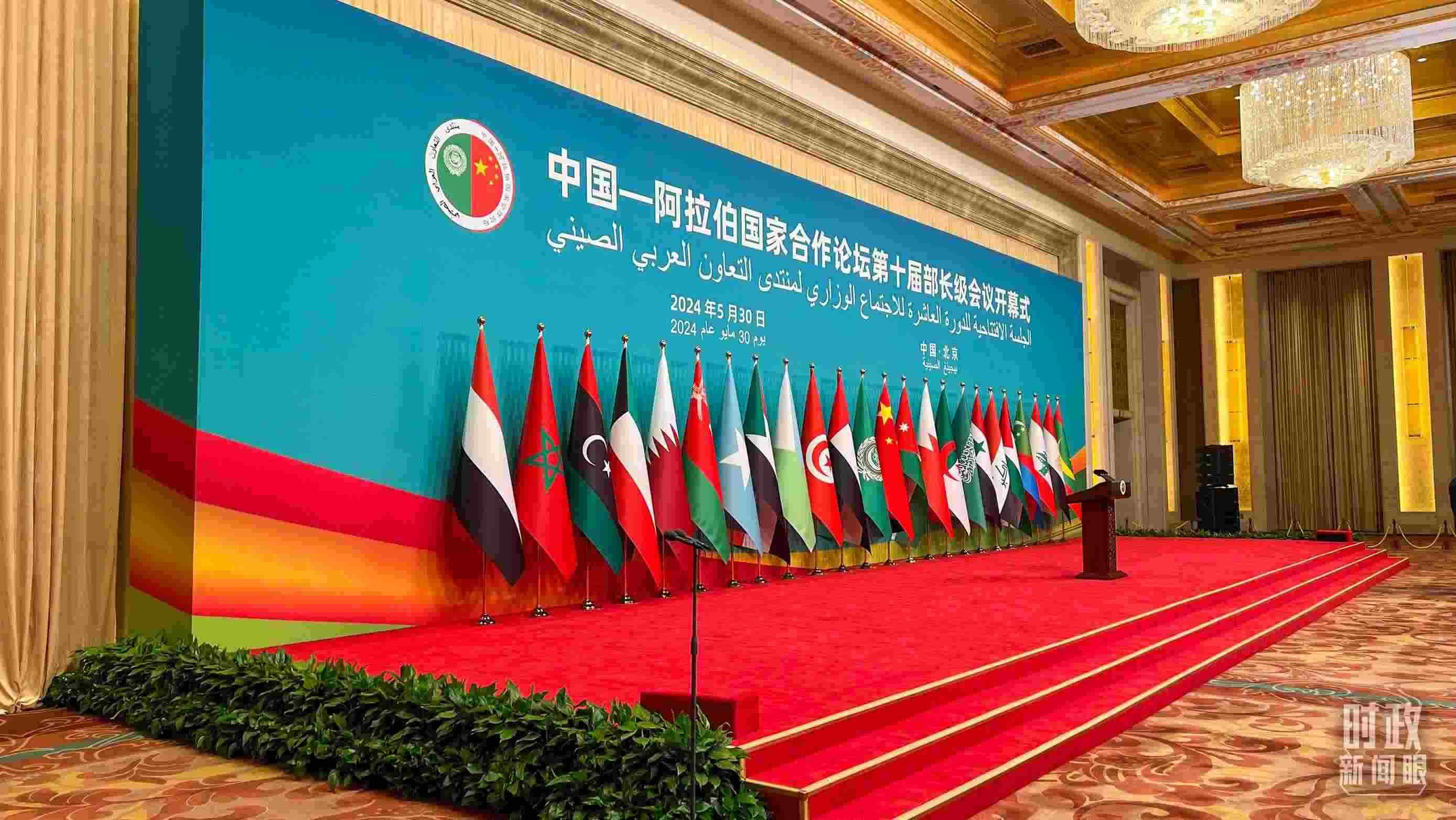 △會(huì)議開(kāi)始前的主席臺(tái)。（總臺(tái)央視記者楊新禹拍攝）