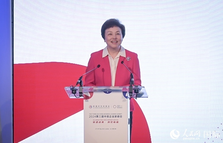 中華海外聯(lián)誼會副會長陳旭致辭。 人民網(wǎng) 郭錦標(biāo)攝