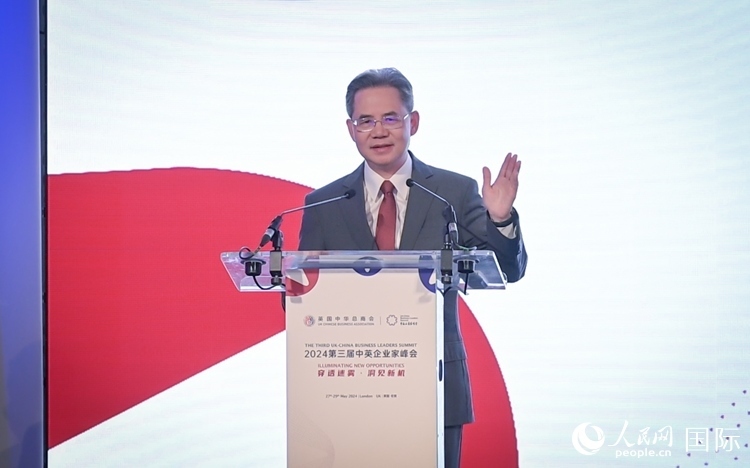 中國駐英國大使鄭澤光致辭。 人民網(wǎng) 郭錦標(biāo)攝