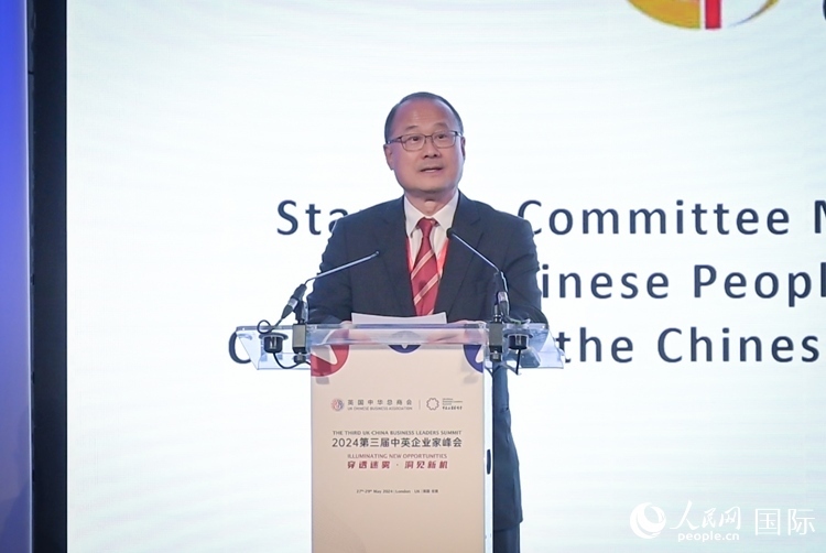 香港中華總商會會長、香港新華集團(tuán)主席蔡冠深致辭。人民網(wǎng) 郭錦標(biāo)攝