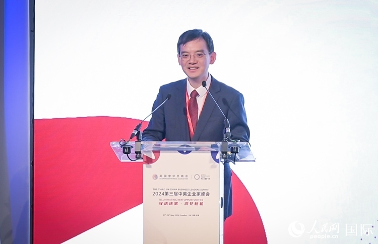 英國中國商會會長、中國銀行倫敦分行行長方文建致辭。人民網(wǎng) 郭錦標(biāo)攝