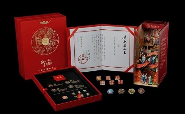 中國(guó)人民大學(xué)2024年錄取通知書。學(xué)校供圖