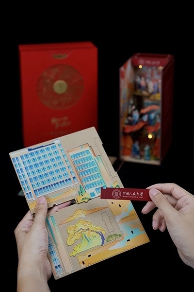 中國(guó)人民大學(xué)2024年錄取通知書。學(xué)校供圖