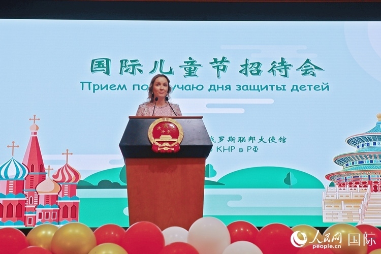 俄聯(lián)邦總統(tǒng)兒童權利全權代表瑪麗亞·利沃娃-別洛娃致辭。人民網(wǎng)記者 隋鑫攝