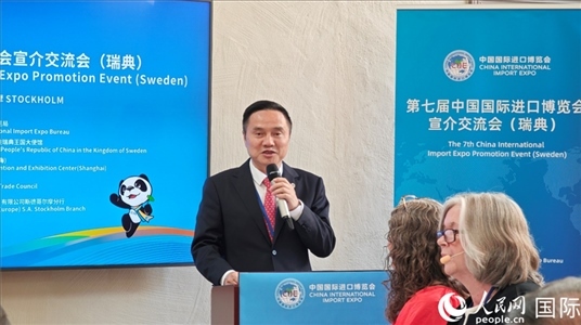 中國國際進(jìn)口博覽局副局長吳政平致辭。人民網(wǎng)記者 殷淼攝