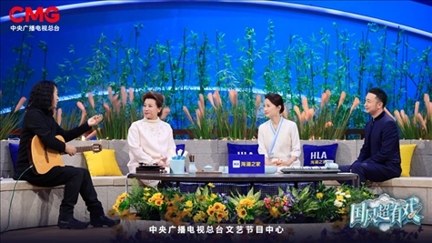 《國(guó)風(fēng)超有戲》劇照。主辦方供圖