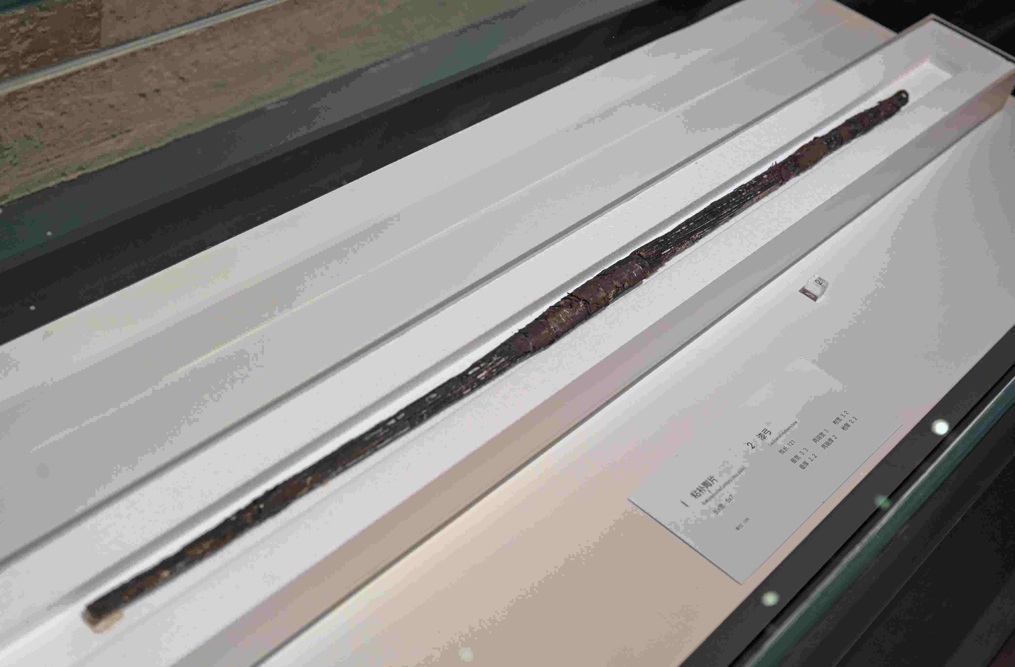 蕭山跨湖橋遺址出土的“漆弓”。