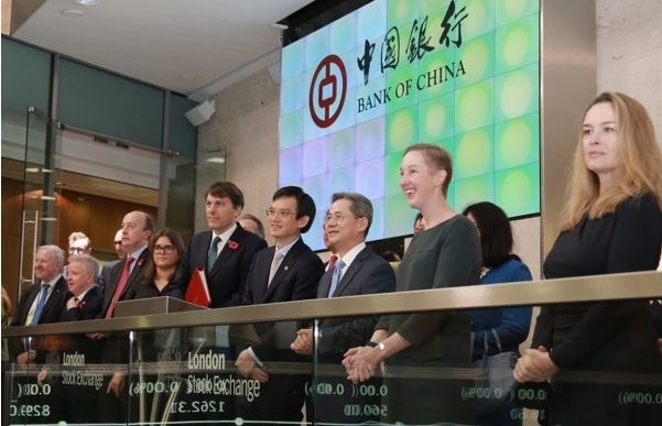 2021年11月中國銀行在倫敦證券交易所舉行6支可持續(xù)發(fā)展類（ESG）債券上市掛牌儀式。資料圖片