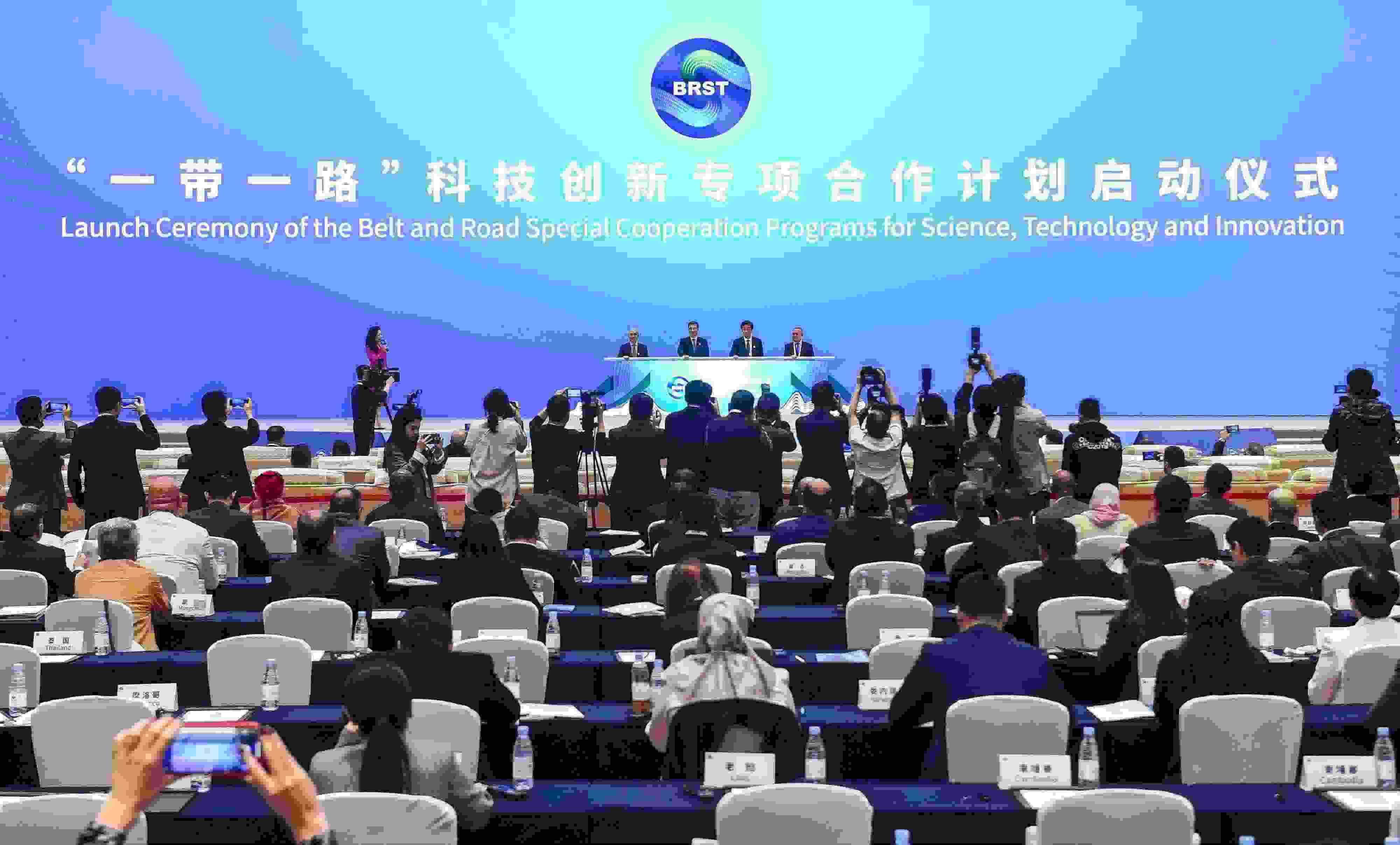 2023年11月6日，在重慶召開的“一帶一路”科技交流大會(huì)上，中國(guó)正式啟動(dòng)“一帶一路”科技創(chuàng)新專項(xiàng)合作計(jì)劃。