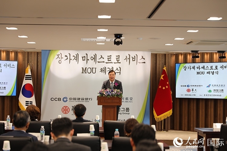 2.中國駐韓國大使邢海明在簽約儀式上致辭。