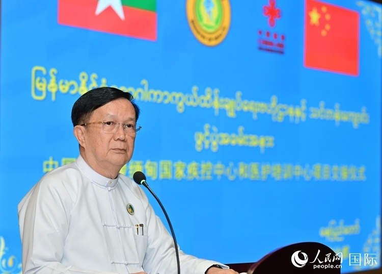 昂林兌代表緬甸政府和敏昂萊總理致辭。人民網(wǎng)記者 謝佳君攝