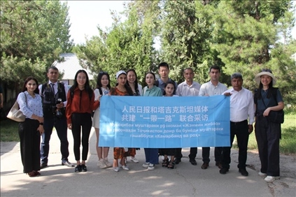 人民日報和塔吉克斯坦媒體“高質(zhì)量共建‘一帶一路’”聯(lián)合采訪正式啟動。舒赫拉特攝