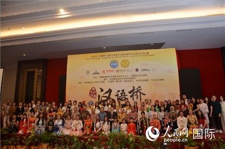 出席閉幕典禮的嘉賓、學(xué)校師生及獲獎選手等合影留念。人民網(wǎng)記者李培松攝