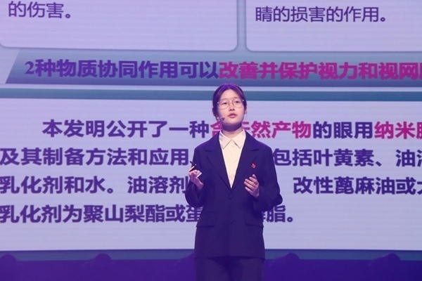 “青創(chuàng)北京”2024年“挑戰(zhàn)杯”首都大學生創(chuàng)業(yè)計劃競賽落幕。北京市教委供圖