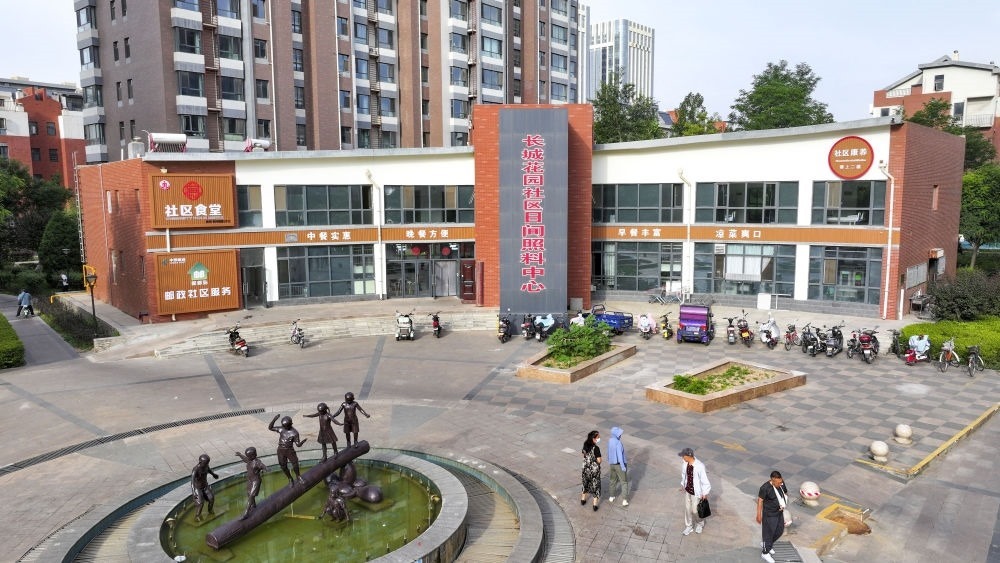 6月20日拍攝的長城花園社區(qū)日間照料中心（無人機照片）。