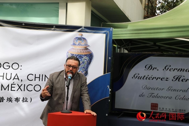  墨西哥普埃布拉塞利婭陶藝公司總經(jīng)理古鐵雷斯致辭。人民網(wǎng) 埃內(nèi)斯托·多明戈斯攝