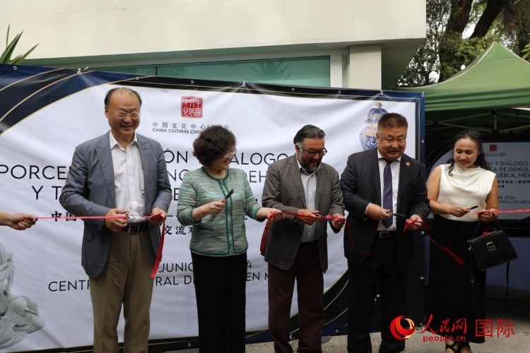 與會(huì)嘉賓為展覽開幕剪彩。人民網(wǎng) 埃內(nèi)斯托·多明戈斯攝