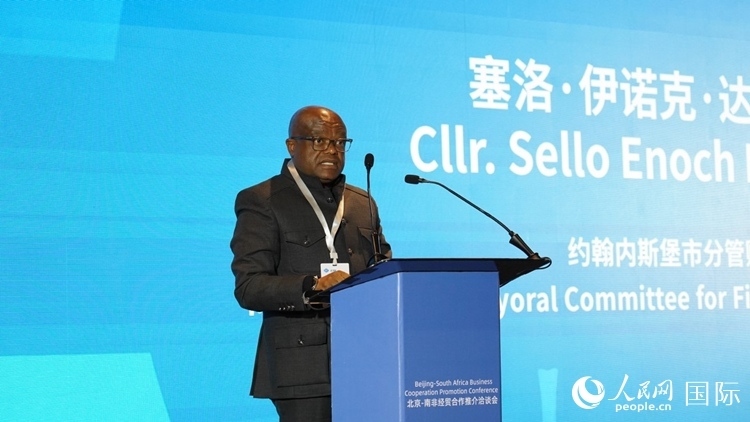 塞洛副市長致辭。人民網(wǎng) 劉暢攝