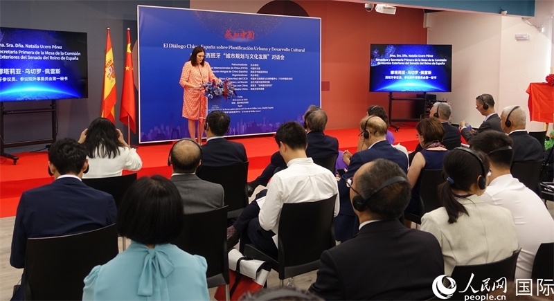 西班牙參議院外事委員會(huì)第一秘書娜塔莉亞·佩雷斯致辭。范劍青攝