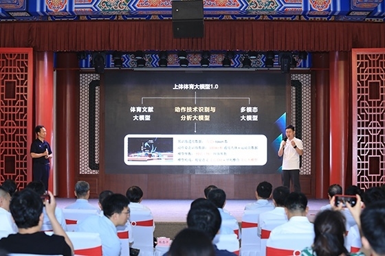 發(fā)布活動現(xiàn)場。主辦方供圖