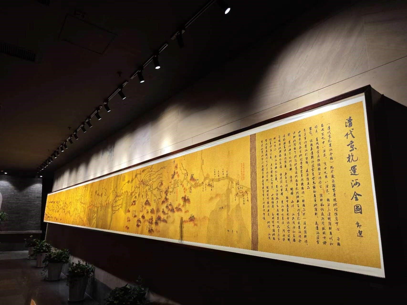 清代京杭運(yùn)河全圖。人民網(wǎng)記者 黃鈺攝