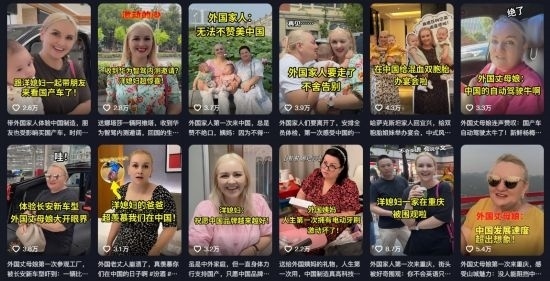 在納塔利婭制作短視頻內(nèi)容中，她帶著家人一起感受中國(guó)發(fā)展速度。