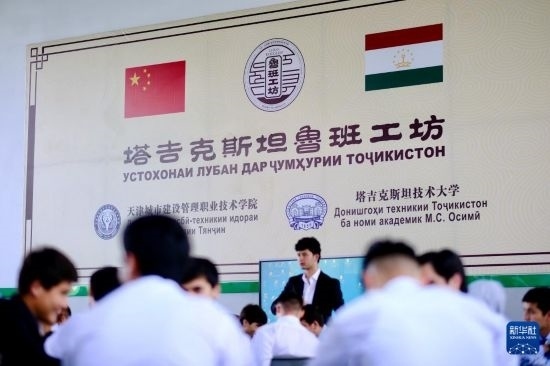 6月14日，學(xué)生們?cè)谒怂固故锥级派袆e的魯班工坊內(nèi)學(xué)習(xí)。新華社記者 鄭開(kāi)君 攝