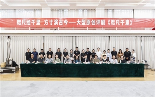 建組會現(xiàn)場。主辦方供圖