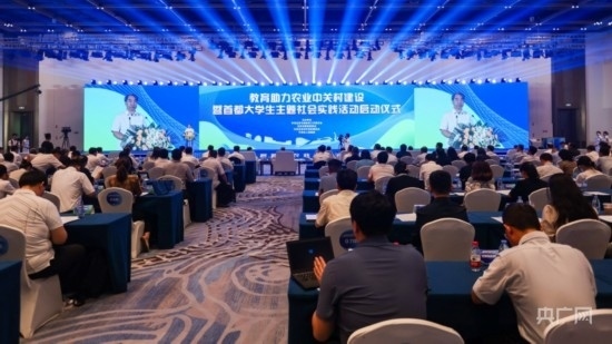 活動(dòng)現(xiàn)場。主辦方供圖 