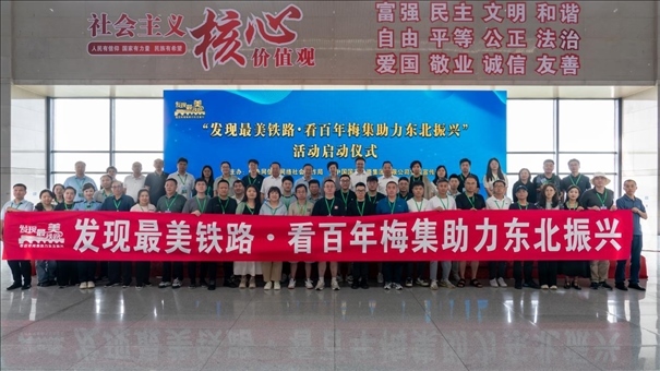 活動現(xiàn)場與會者合影。主辦方供圖