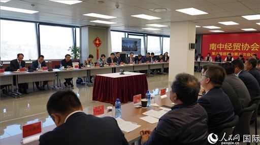 協(xié)會(huì)召開第六屆理事會(huì)第五次會(huì)議。人民網(wǎng) 劉暢攝