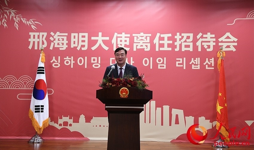 邢海明在招待會上致辭。人民網(wǎng) 李帆攝