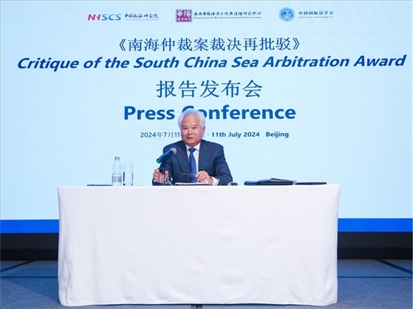 華陽(yáng)海洋研究中心理事長(zhǎng)、中國(guó)南海研究院學(xué)術(shù)委員會(huì)主席吳士存發(fā)布報(bào)告。華陽(yáng)海洋研究中心供圖