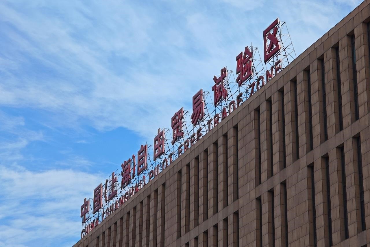 從一扇“門”、一座“城”、兩張“網(wǎng)”，看浦東新區(qū)改革常新