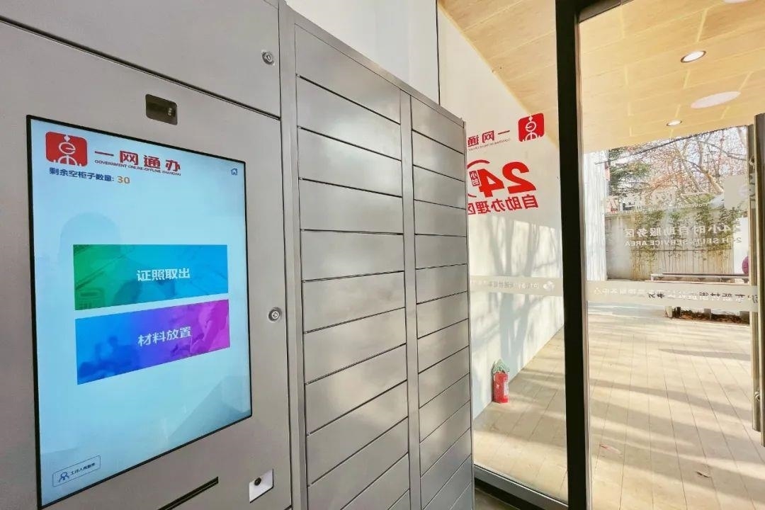 從一扇“門”、一座“城”、兩張“網(wǎng)”，看浦東新區(qū)改革常新