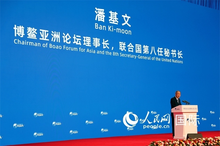 博鰲亞洲論壇理事長潘基文在開幕式上致辭。人民網(wǎng)記者趙益普攝
