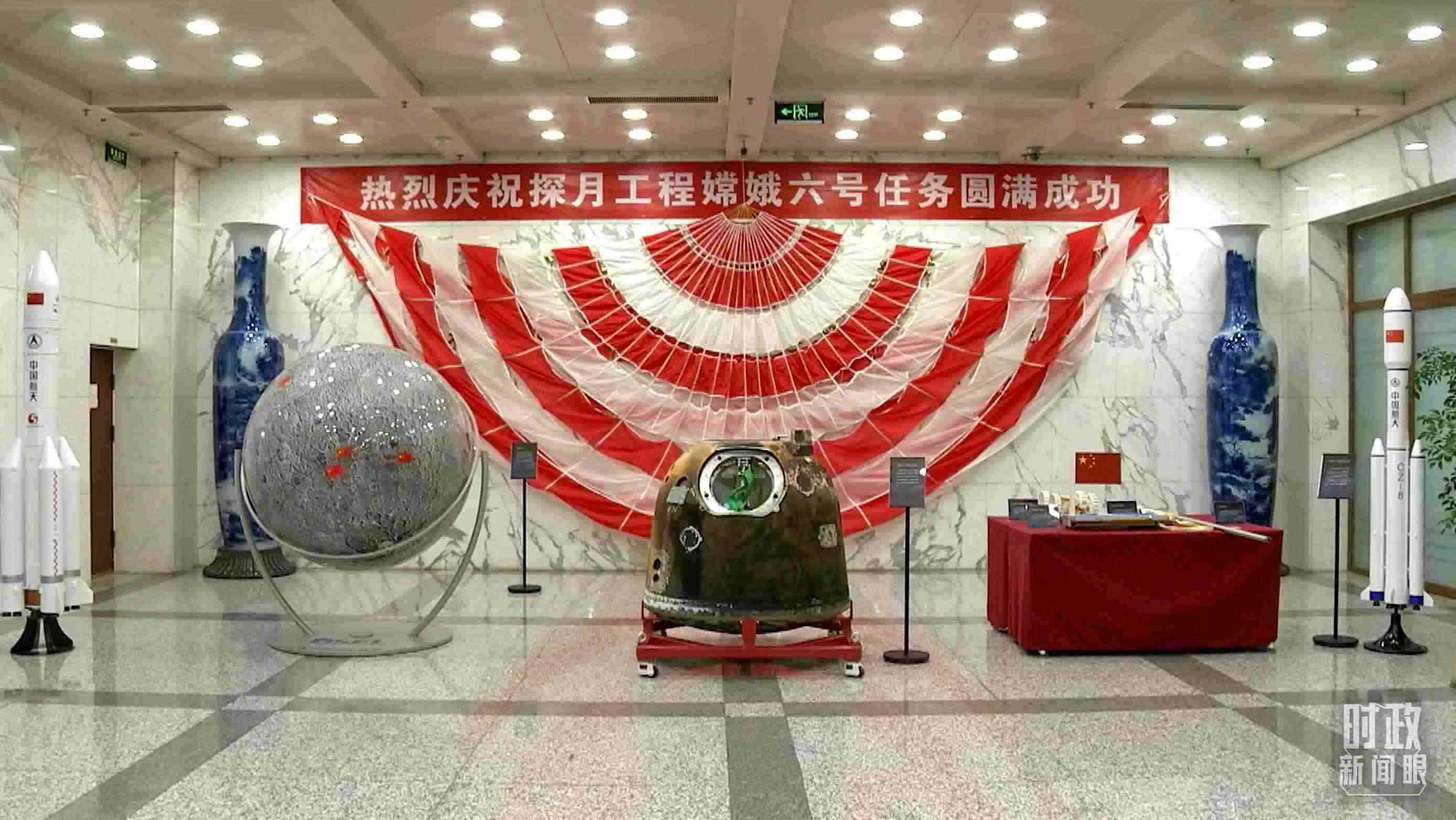 △探月工程嫦娥六號(hào)任務(wù)取得圓滿成功，實(shí)現(xiàn)了人類首次月球背面采樣返回的創(chuàng)舉。