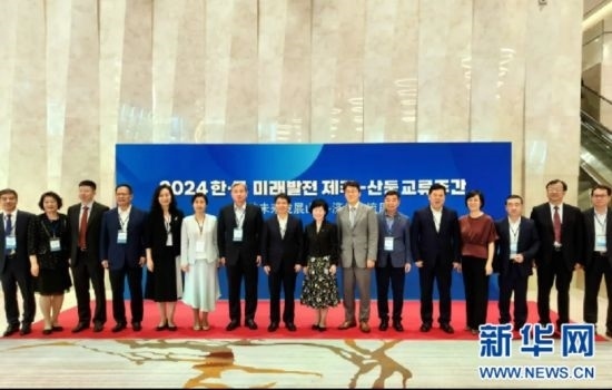 交流周活動(dòng)與會(huì)嘉賓合影。（中國駐濟(jì)州總領(lǐng)事館供圖）