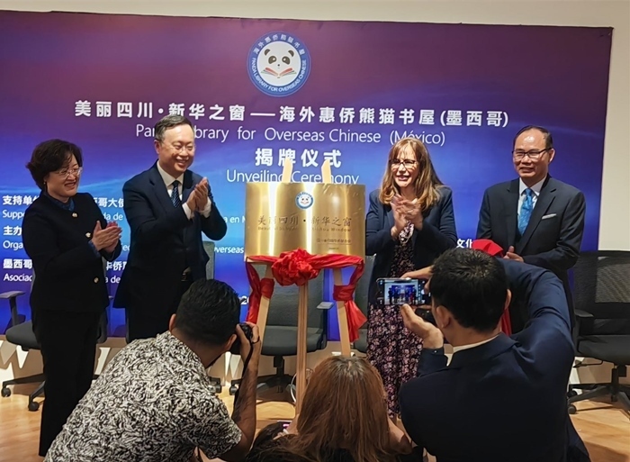 活動(dòng)現(xiàn)場(chǎng)。墨西哥尤卡坦半島華人華僑聯(lián)合會(huì)秘書(shū)處供圖