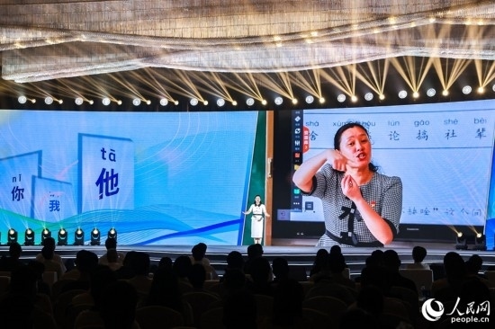 丁海燕講述互聯網給聾啞兒童帶來的改變。人民網攝