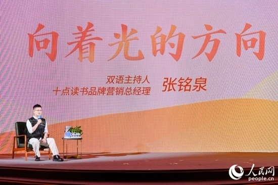 張銘泉在現場講述親歷的“小人物”故事。人民網攝