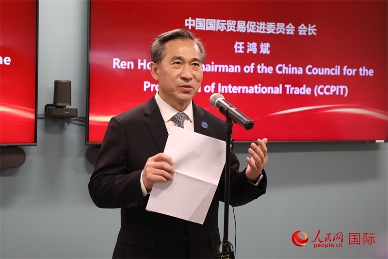 2、中國貿(mào)促會(huì)會(huì)長任鴻斌出席活動(dòng)并致辭。 人民網(wǎng)記者 李志偉攝